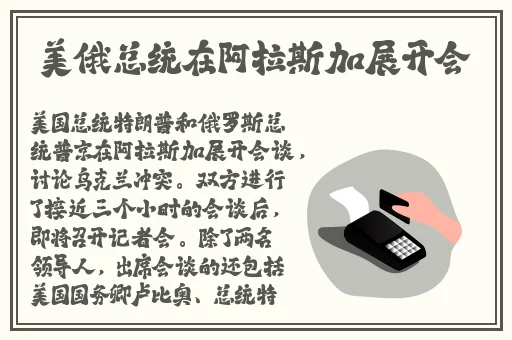 反差婊吃瓜黑料合集**长征