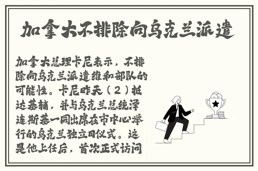 不盖被子打扑克牌